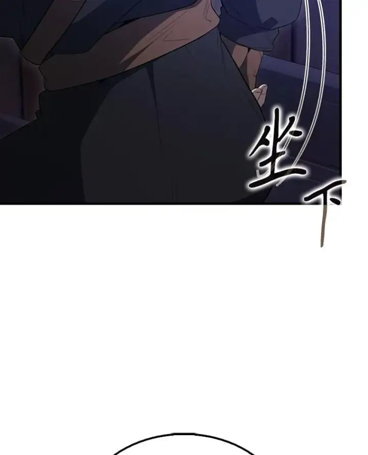 漫画《配角太强了》61.莫尔德部队第131张图