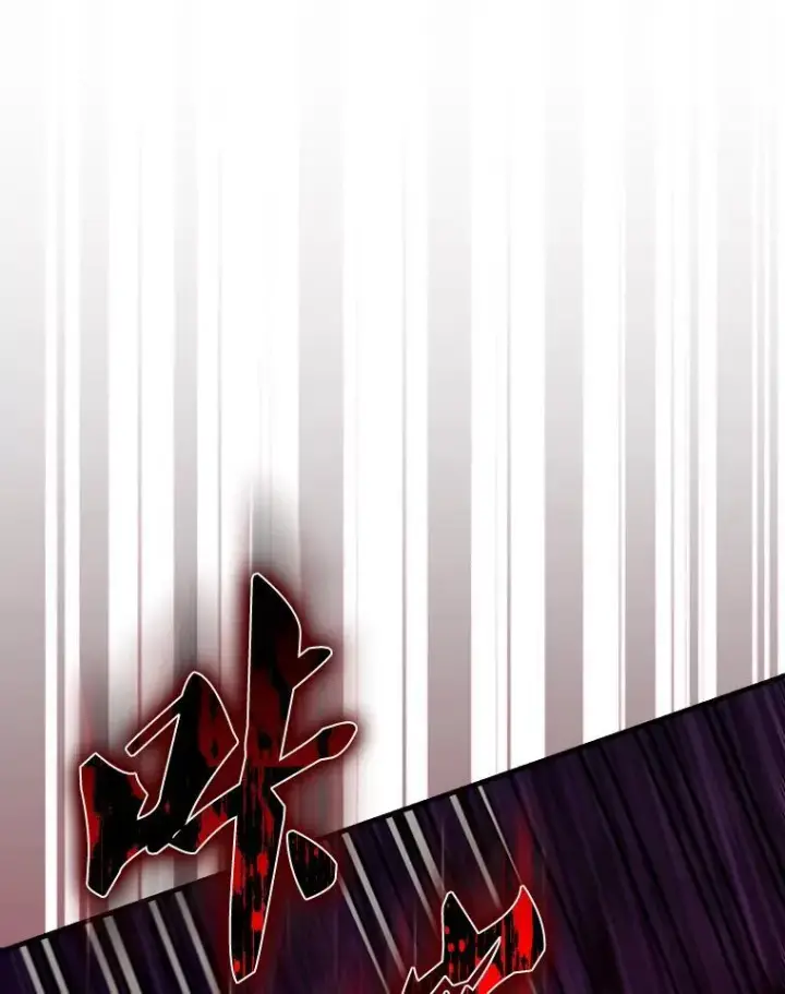 漫画《配角太强了》61.莫尔德部队第143张图