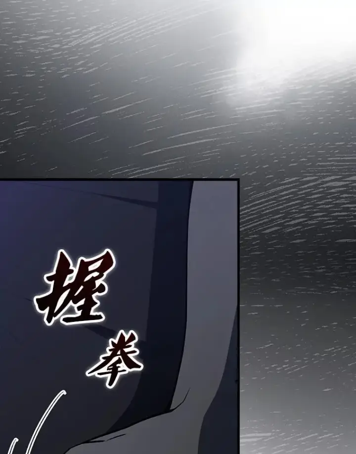 漫画《配角太强了》61.莫尔德部队第23张图