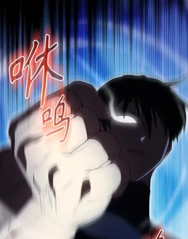 漫画《配角太强了》61.莫尔德部队第54张图