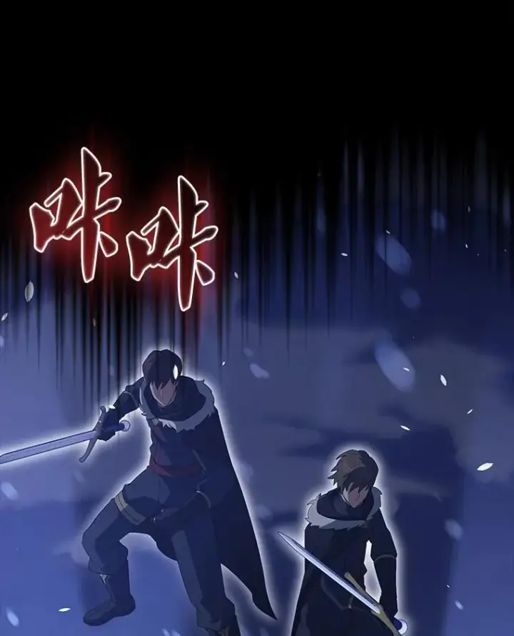漫画《配角太强了》61.莫尔德部队第80张图