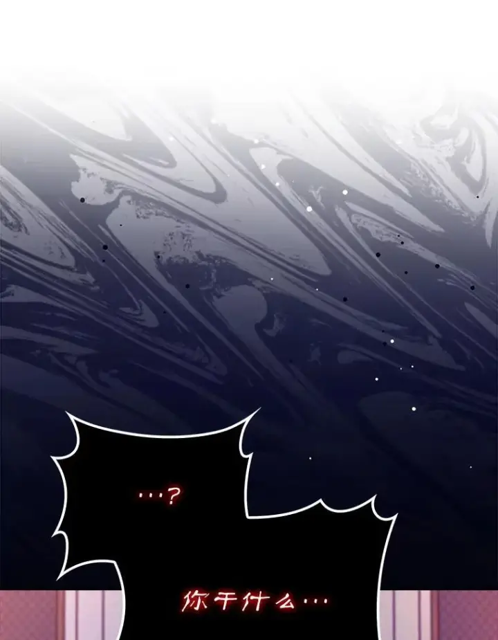 漫画《配角太强了》62.第二个任务第101张图