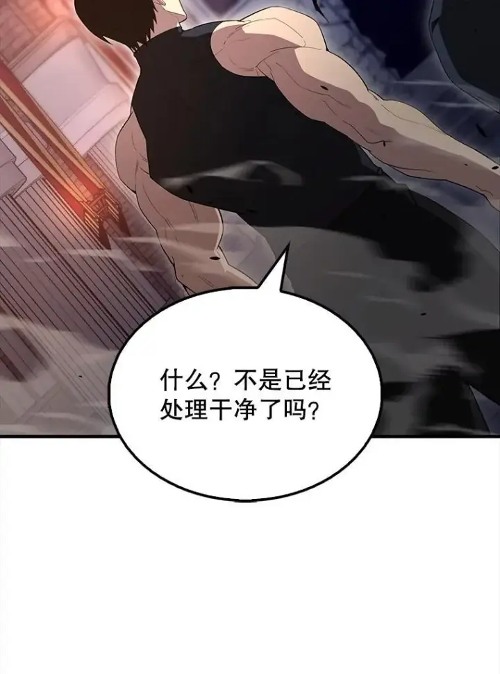 漫画《配角太强了》62.第二个任务第125张图