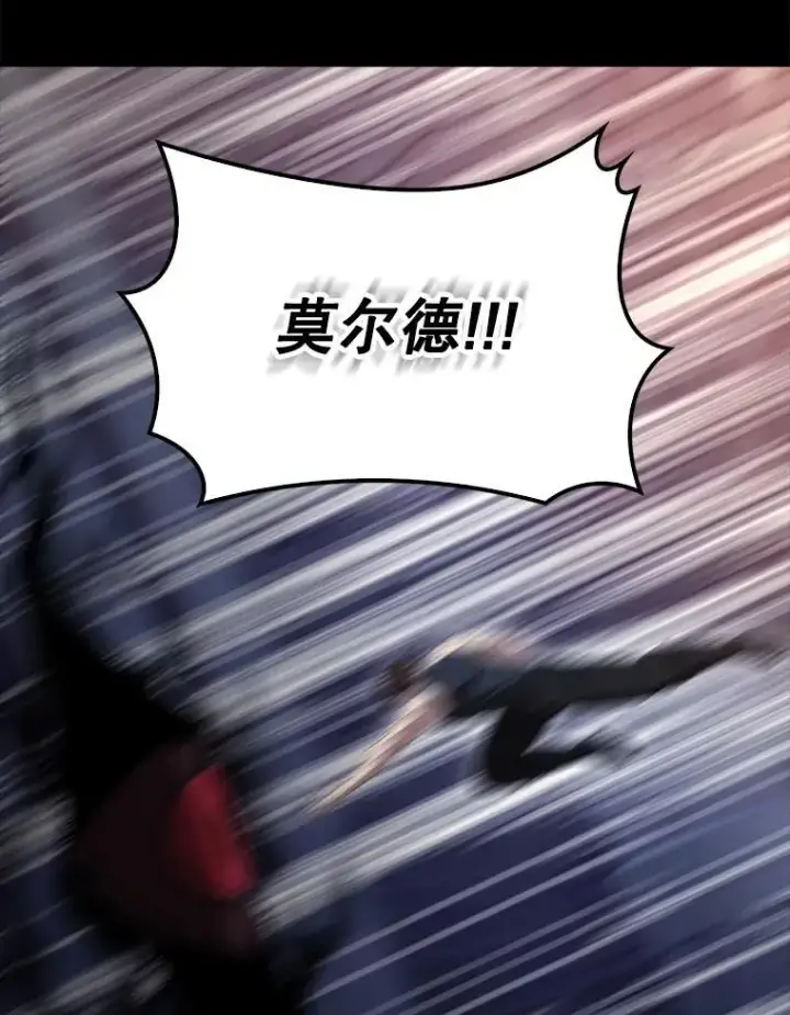 漫画《配角太强了》62.第二个任务第130张图
