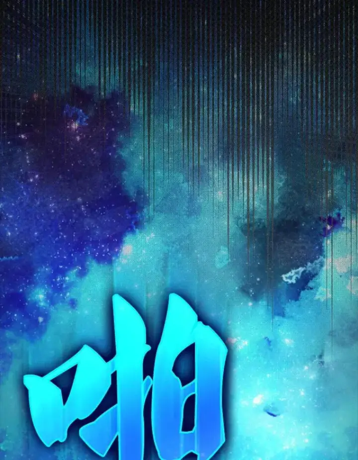 漫画《配角太强了》62.第二个任务第132张图