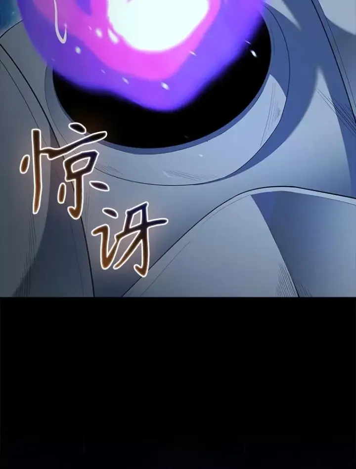 漫画《配角太强了》62.第二个任务第145张图