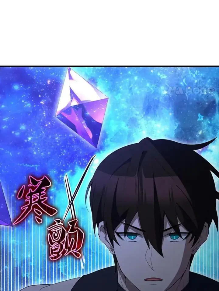 漫画《配角太强了》62.第二个任务第162张图