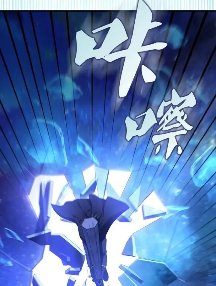 漫画《配角太强了》62.第二个任务第167张图