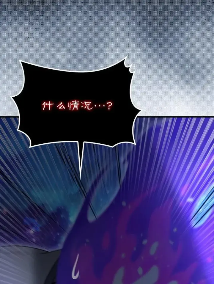 漫画《配角太强了》62.第二个任务第170张图