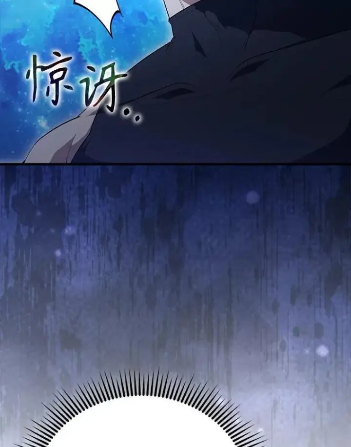 漫画《配角太强了》62.第二个任务第179张图