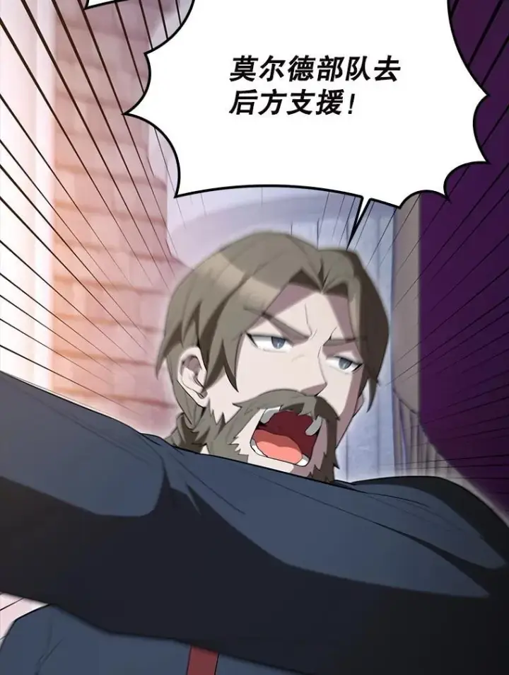 漫画《配角太强了》62.第二个任务第21张图