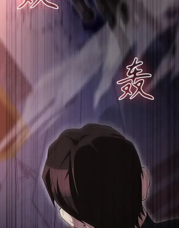 漫画《配角太强了》62.第二个任务第55张图