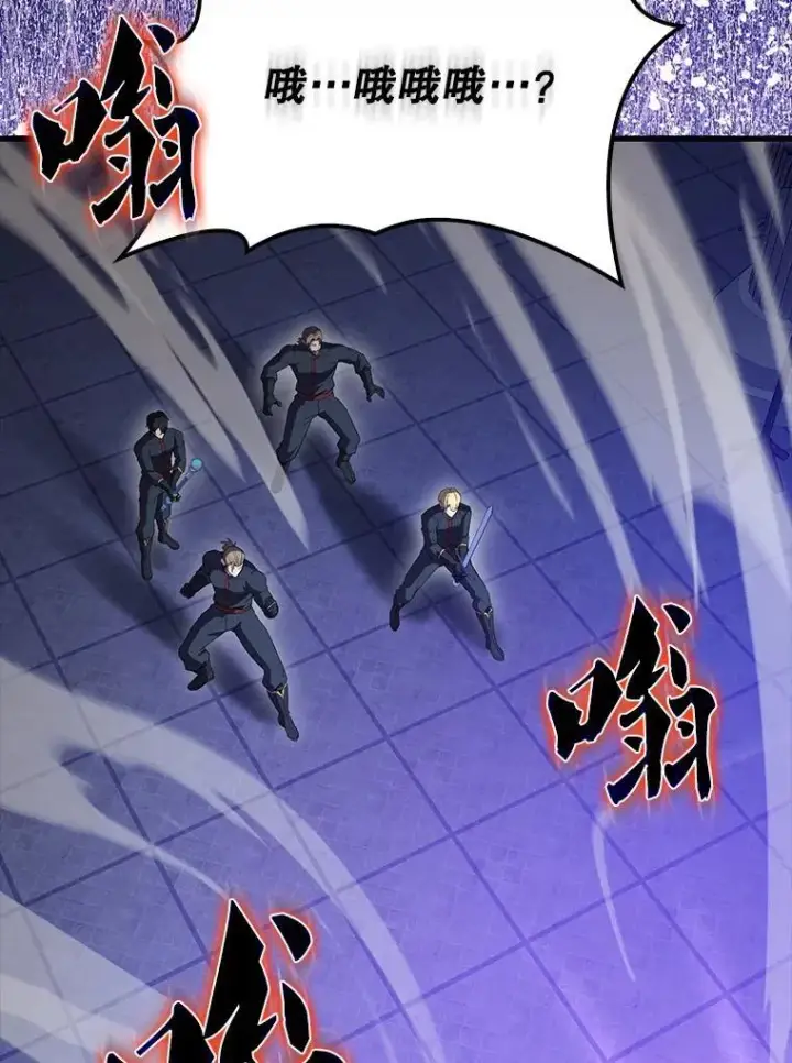 漫画《配角太强了》63.新人加入第107张图