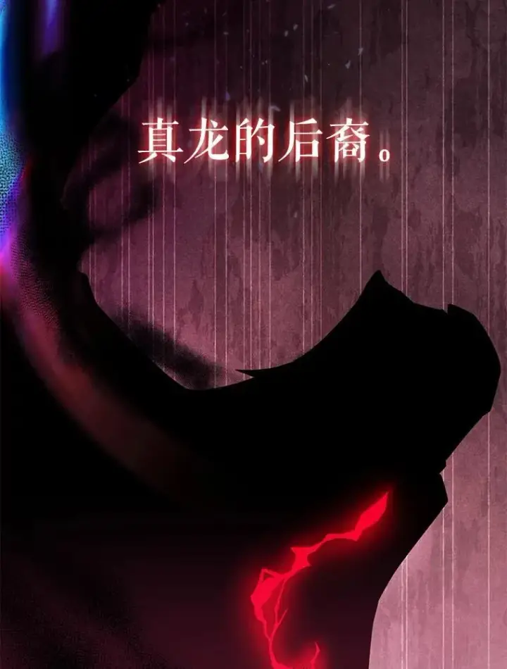 漫画《配角太强了》63.新人加入第157张图