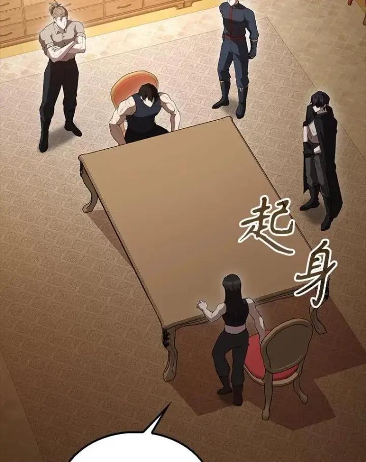 漫画《配角太强了》63.新人加入第160张图