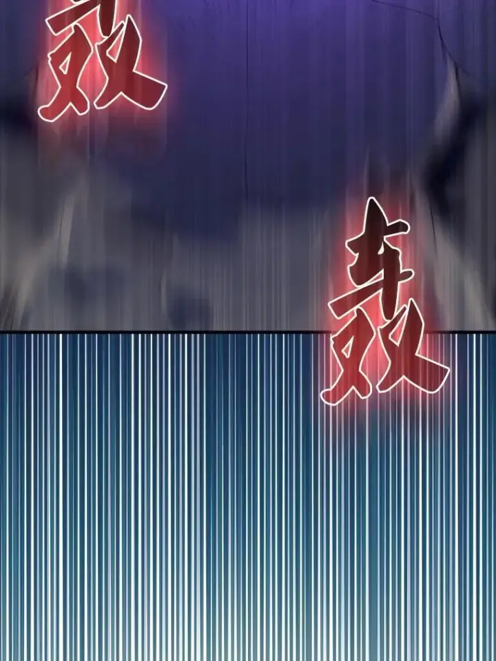 漫画《配角太强了》63.新人加入第21张图