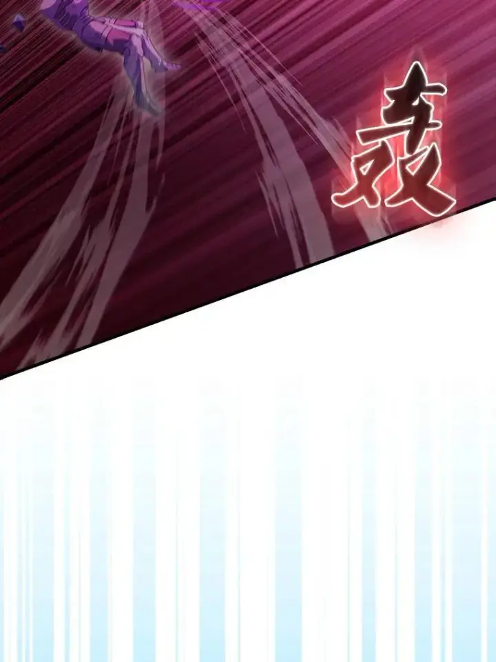 漫画《配角太强了》63.新人加入第29张图