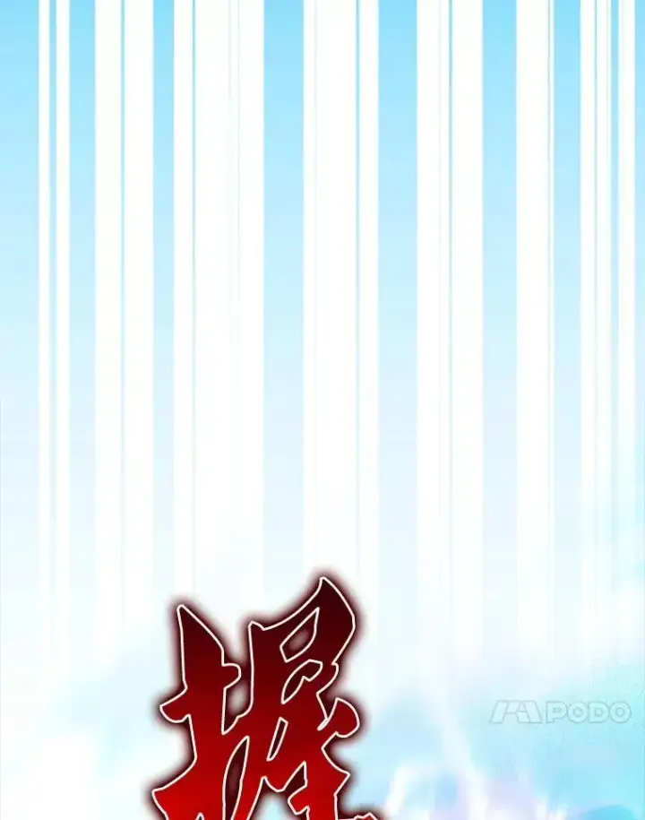 漫画《配角太强了》63.新人加入第36张图