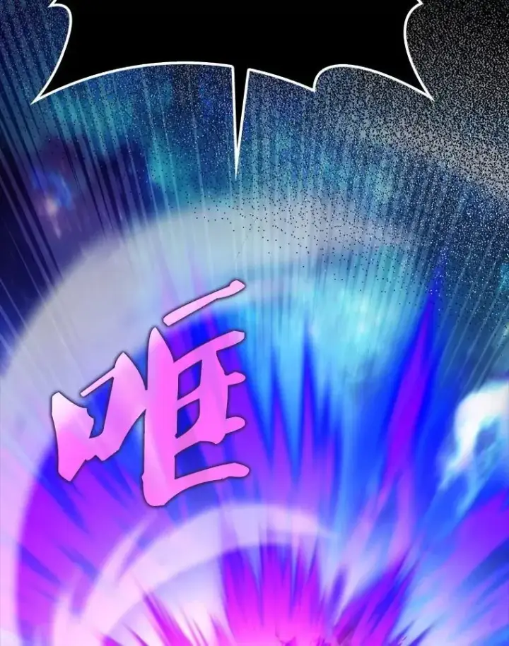 漫画《配角太强了》63.新人加入第41张图
