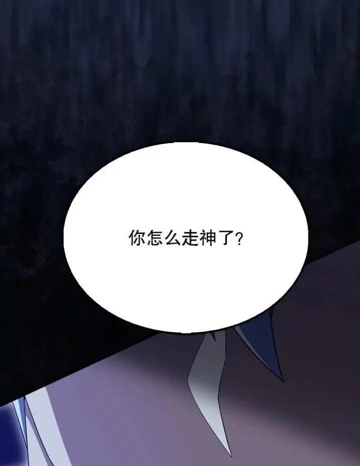 漫画《配角太强了》63.新人加入第52张图