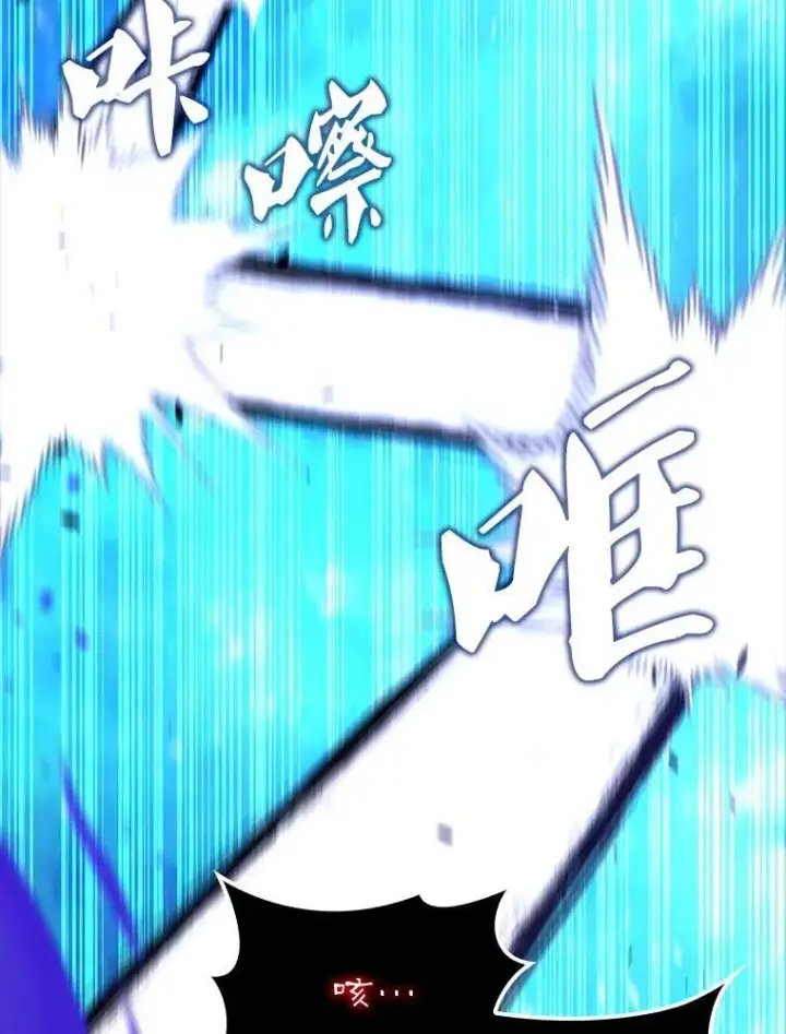 漫画《配角太强了》63.新人加入第64张图