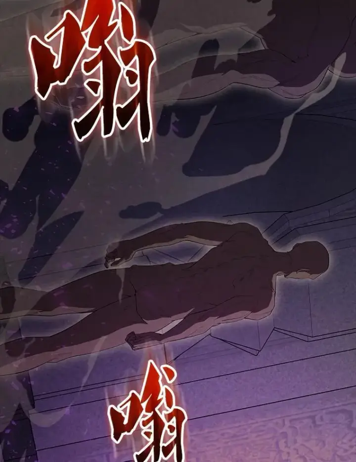 漫画《配角太强了》63.新人加入第81张图