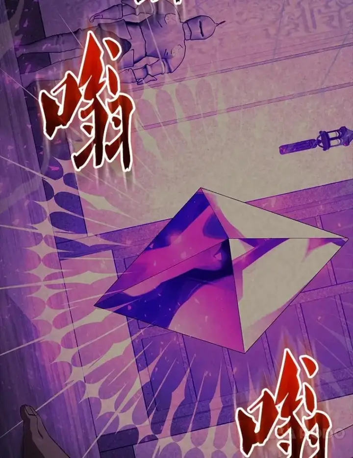 漫画《配角太强了》63.新人加入第82张图
