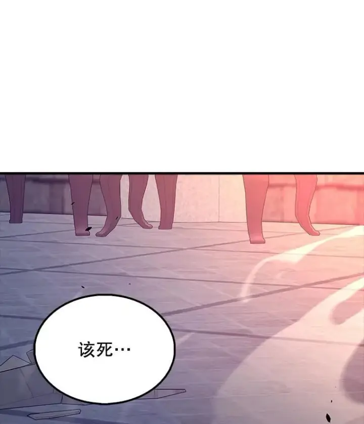 漫画《配角太强了》63.新人加入第98张图