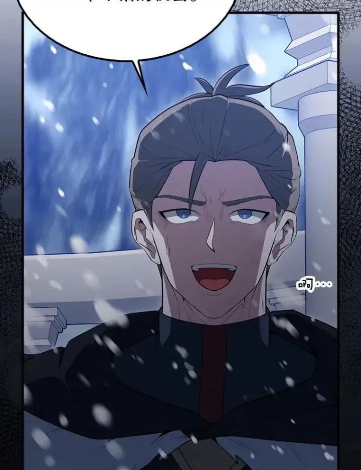 漫画《配角太强了》64.分离世界碎片第26张图
