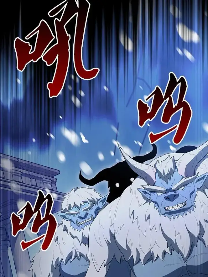 漫画《配角太强了》64.分离世界碎片第29张图