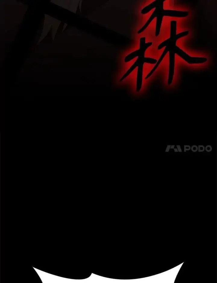 漫画《配角太强了》64.分离世界碎片第7张图