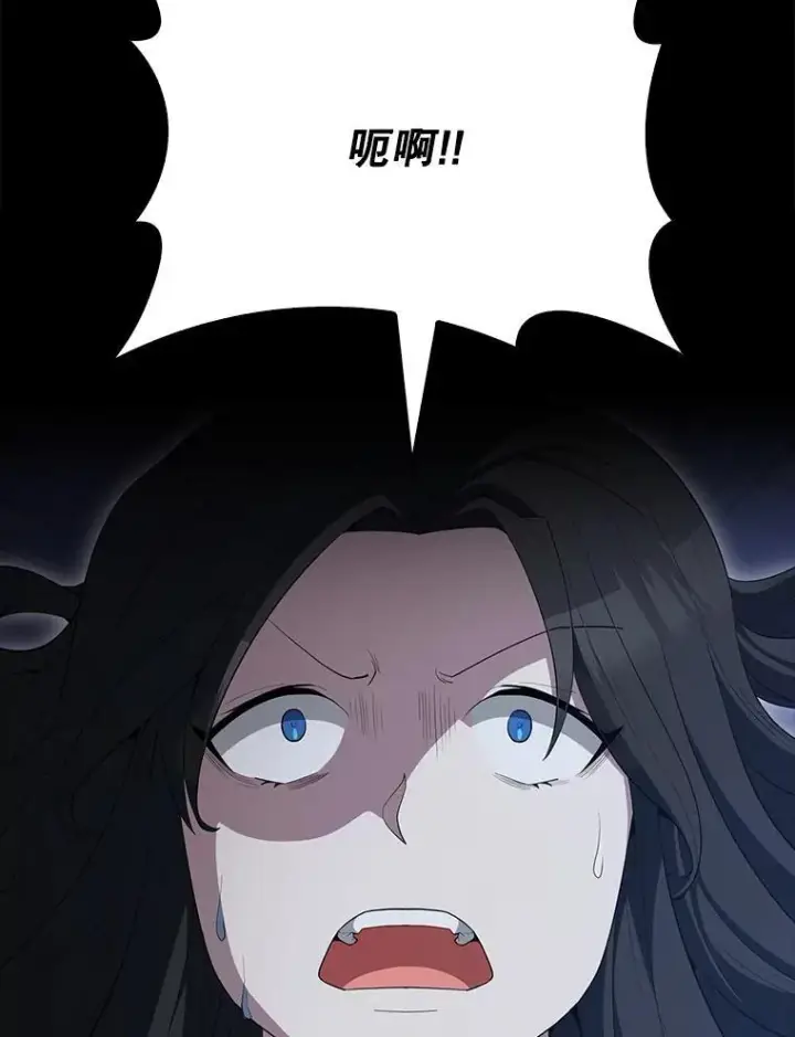 漫画《配角太强了》64.分离世界碎片第8张图