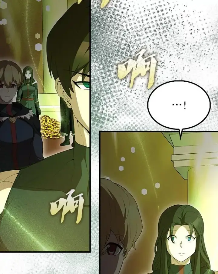 漫画《配角太强了》64.分离世界碎片第95张图