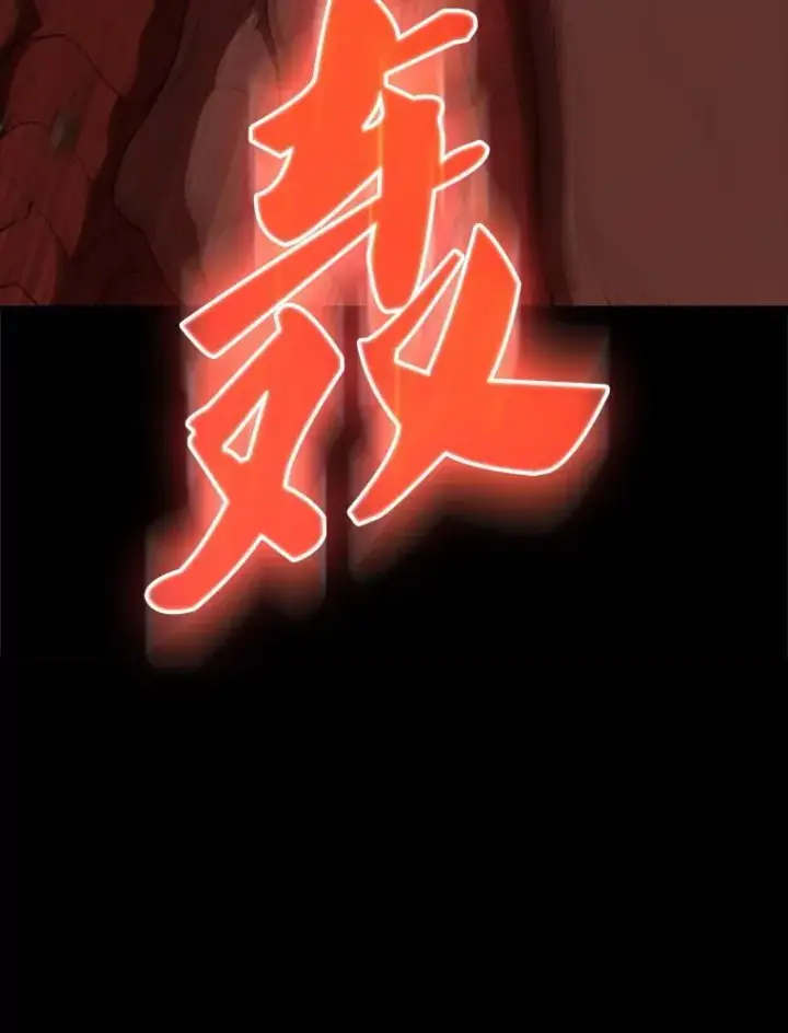 漫画《配角太强了》65.反龙人第110张图