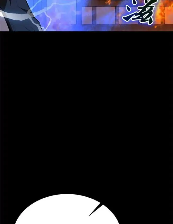 漫画《配角太强了》65.反龙人第140张图