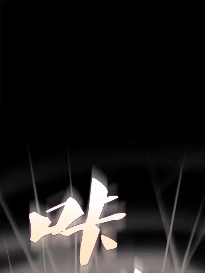 漫画《配角太强了》65.反龙人第151张图