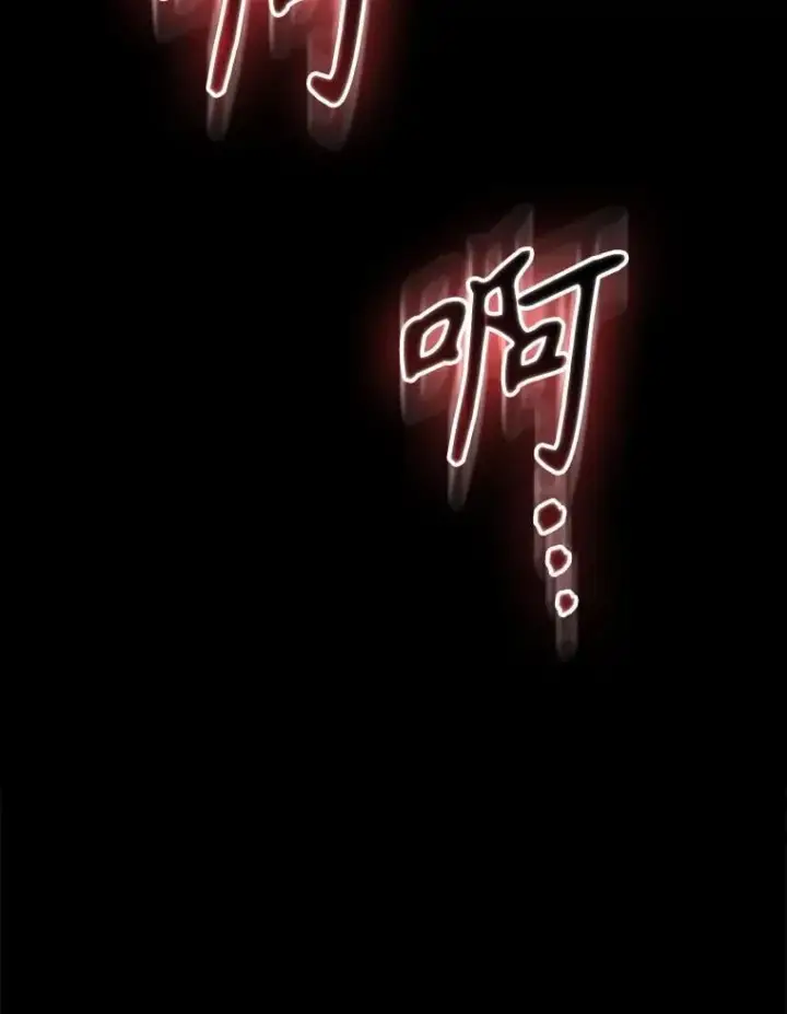 漫画《配角太强了》65.反龙人第46张图