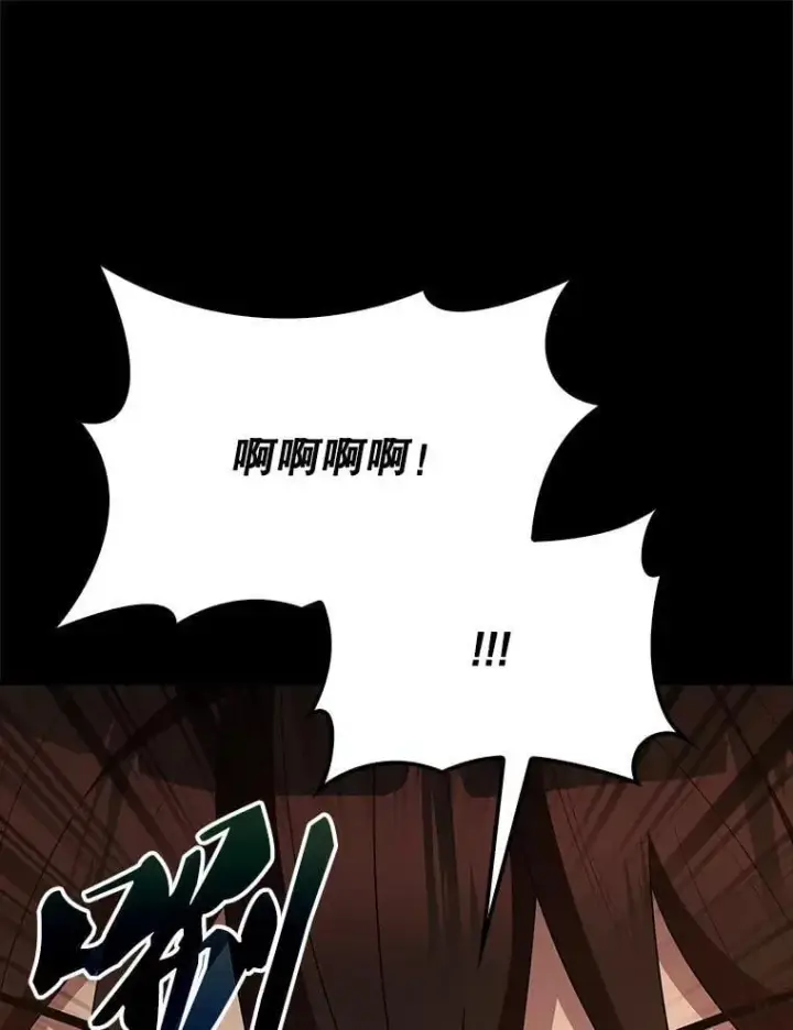漫画《配角太强了》65.反龙人第49张图