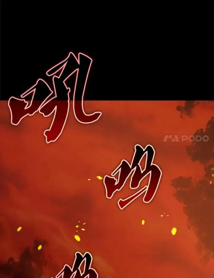 漫画《配角太强了》65.反龙人第54张图