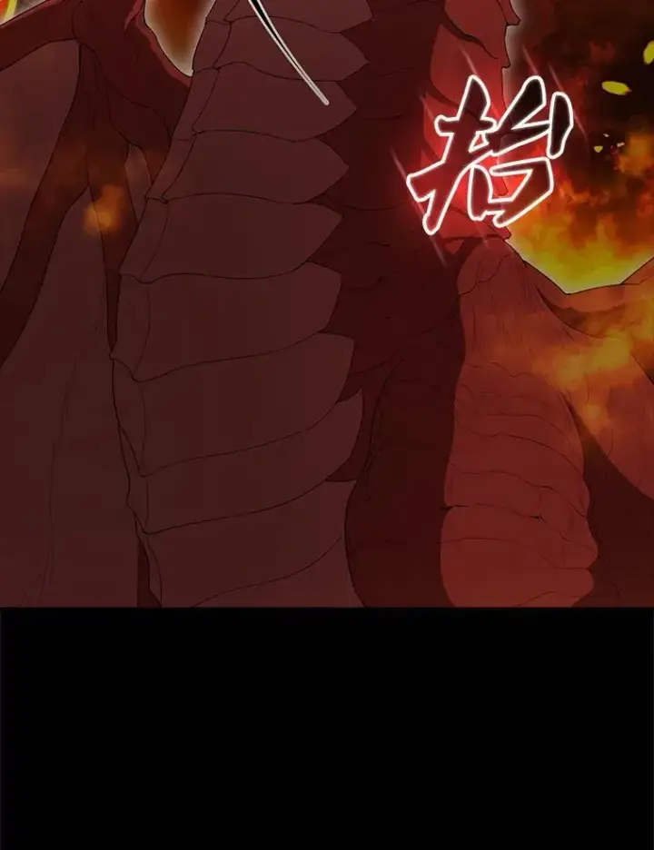漫画《配角太强了》65.反龙人第59张图