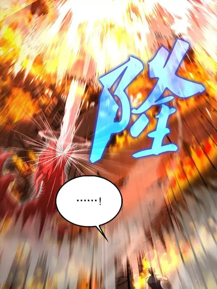 漫画《配角太强了》65.反龙人第68张图