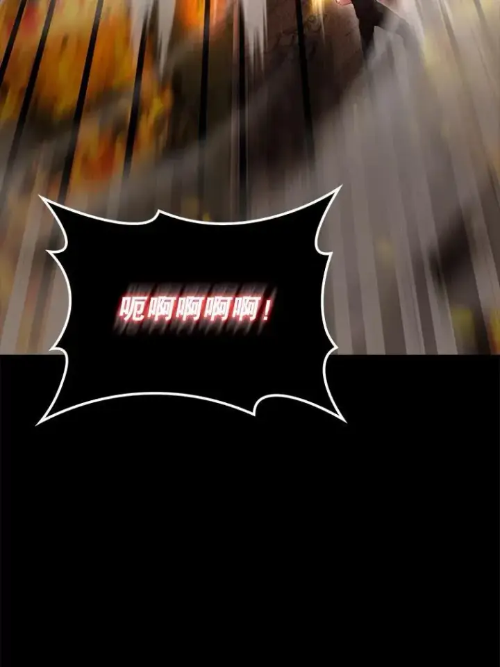 漫画《配角太强了》65.反龙人第69张图