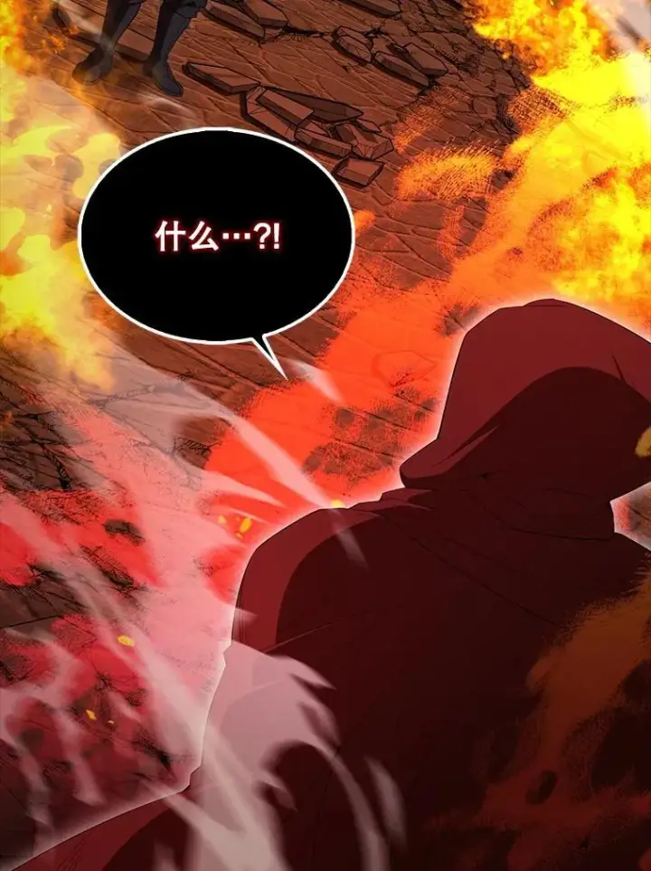 漫画《配角太强了》65.反龙人第91张图