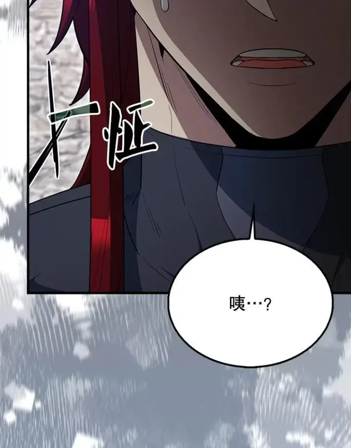 漫画《配角太强了》66.联合作战第115张图