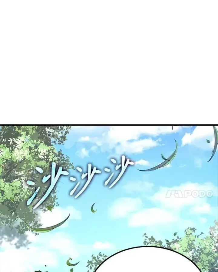 漫画《配角太强了》66.联合作战第121张图