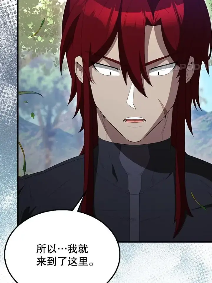 漫画《配角太强了》66.联合作战第145张图