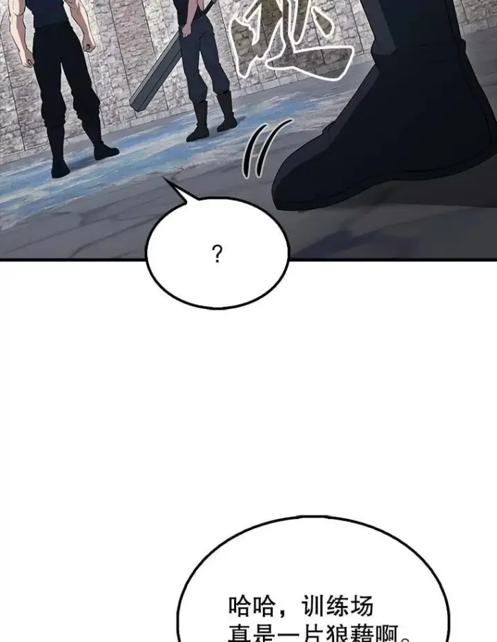 漫画《配角太强了》66.联合作战第92张图