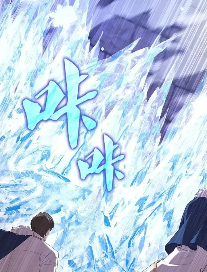 漫画《配角太强了》67.家族恩怨第119张图
