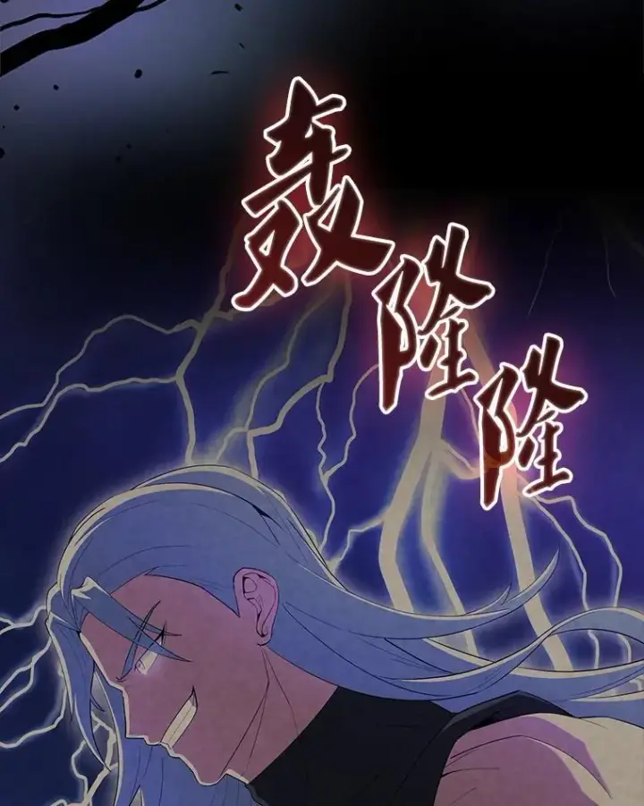 漫画《配角太强了》67.家族恩怨第12张图