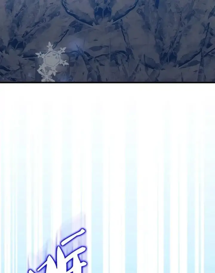 漫画《配角太强了》67.家族恩怨第127张图